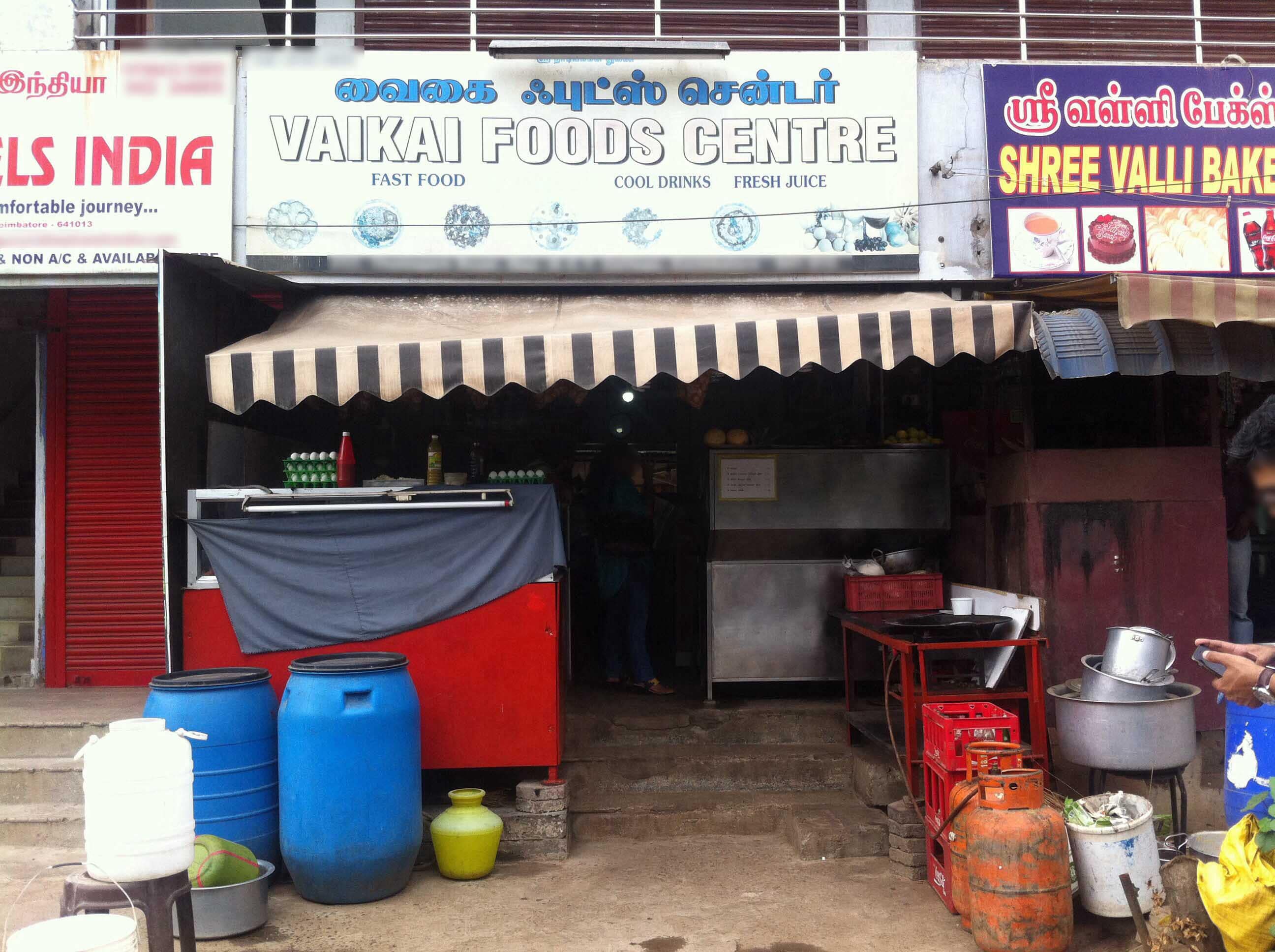 Vaikai Food Centre - Sai Baba Colony - Coimbatore Image