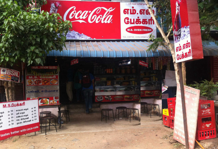 MS Bakery - Sai Baba Colony - Coimbatore Image