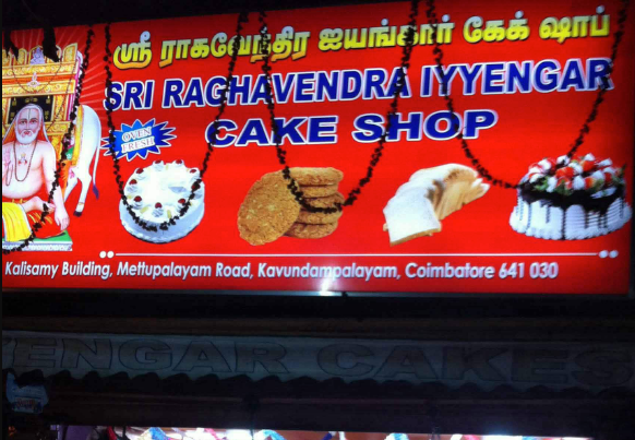 Sri Ragavendra Cake Shop - Sai Baba Colony - Coimbatore Image