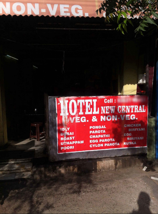 Hotel New Central - Sai Baba Colony - Coimbatore Image