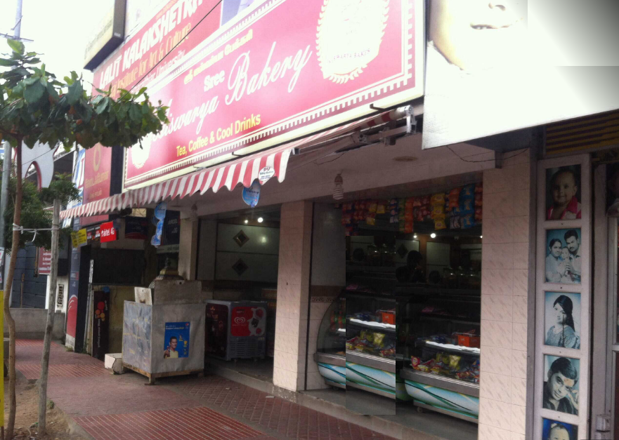 Sree Aiswarya Bakery - Sai Baba Colony - Coimbatore Image