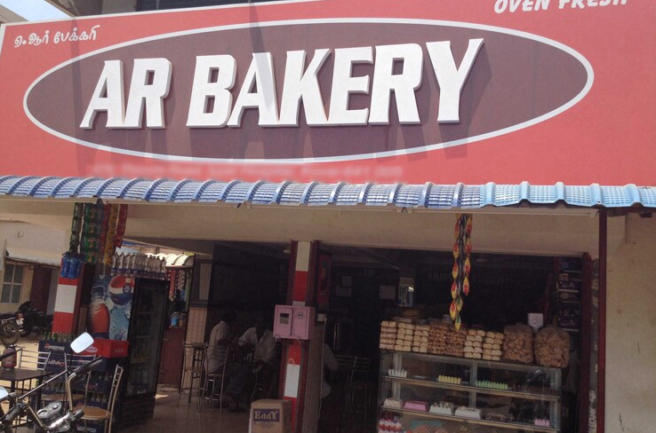 AR Bakery - Singanallur - Coimbatore Image