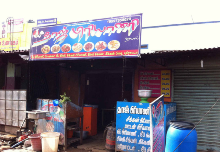 Taj Biryani - Singanallur - Coimbatore Image