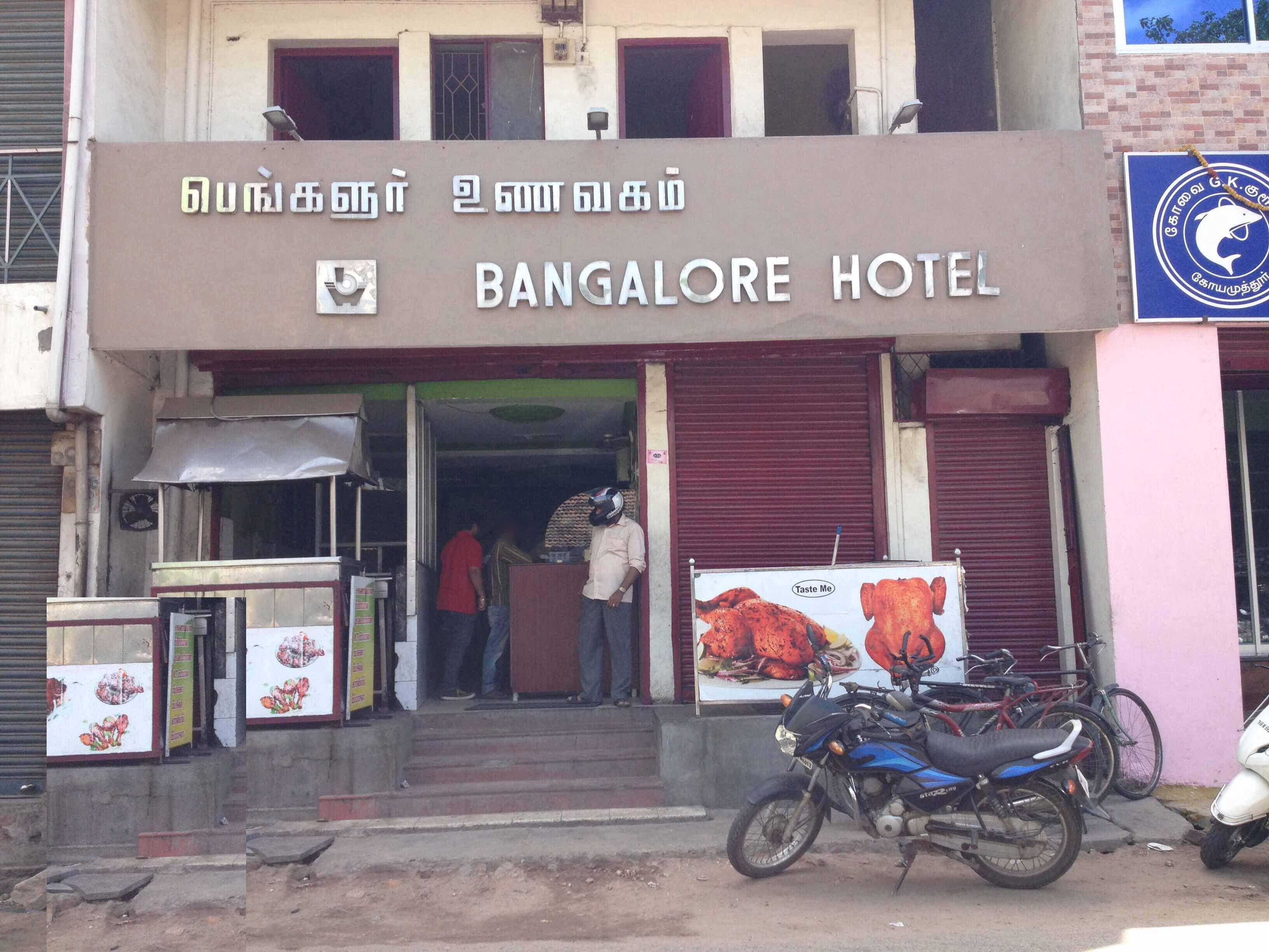 Bangalore Hotel - Town Hall - Coimbatore Image