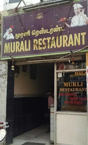 Murali Restaurant - Town Hall - Coimbatore Image