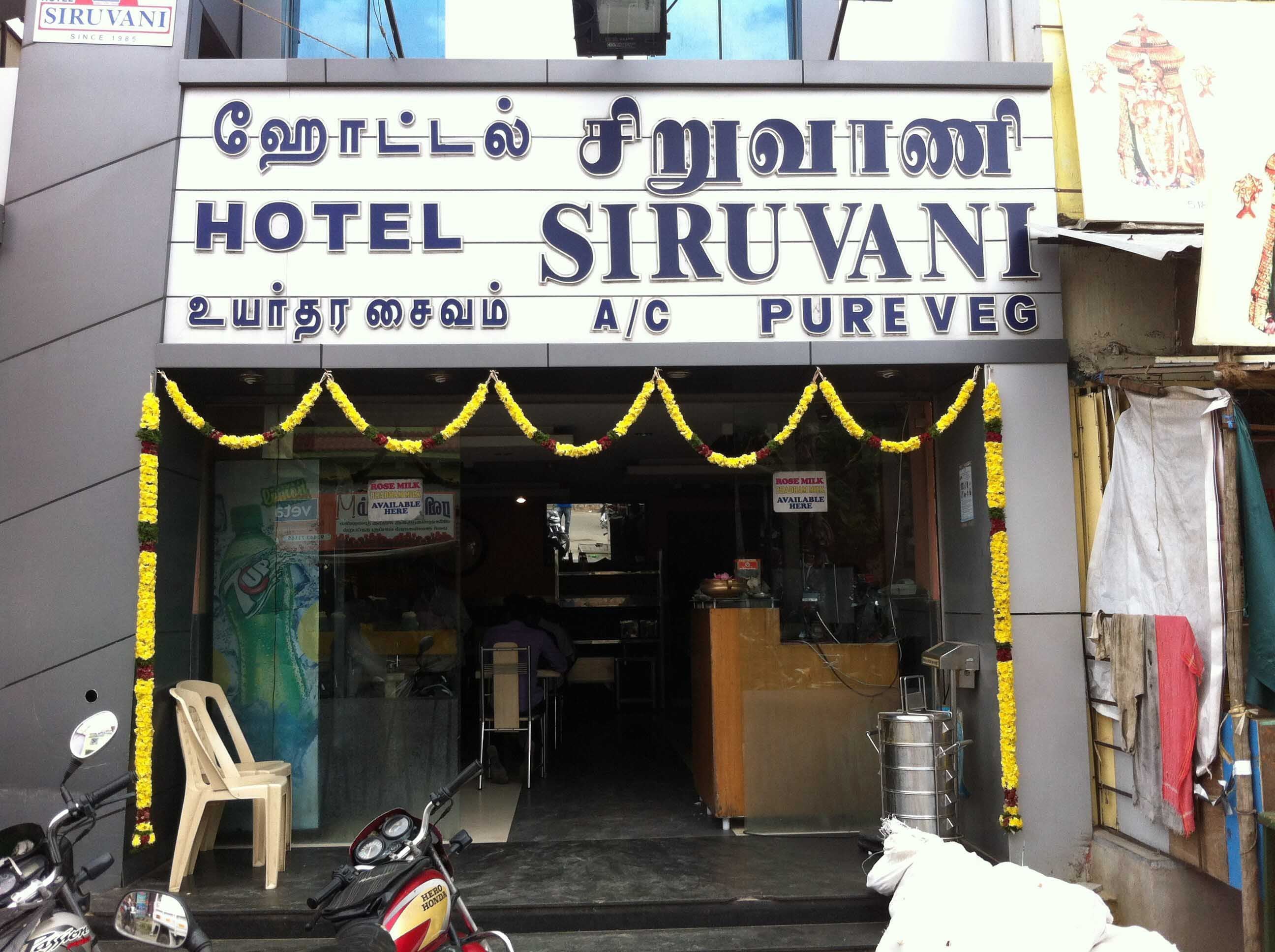 Siruvani Hotel - Town Hall - Coimbatore Image