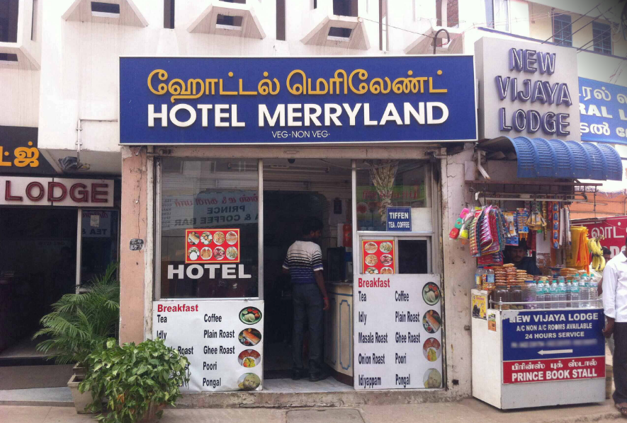 Hotel Merryland - Town Hall - Coimbatore Image