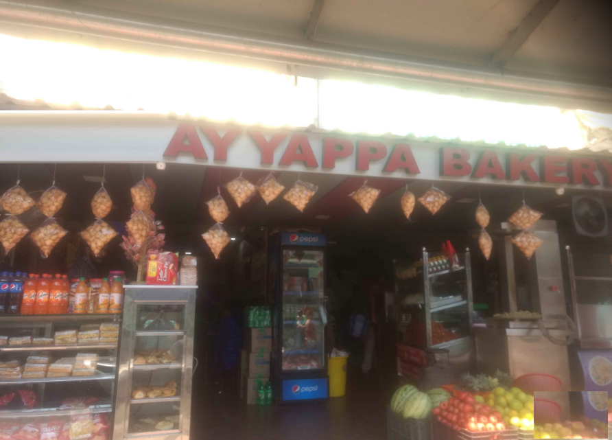 Ayyappa Bakery - Town Hall - Coimbatore Image