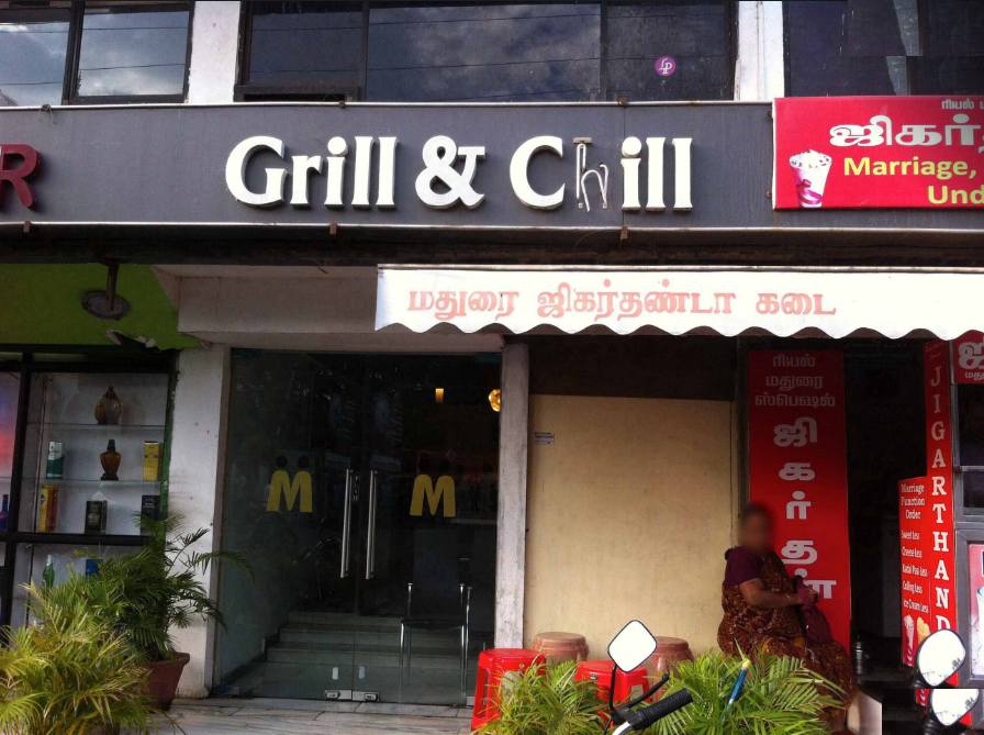 Grill & Chill - Town Hall - Coimbatore Image