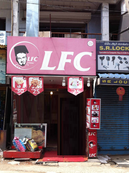 LFC - Town Hall - Coimbatore Image