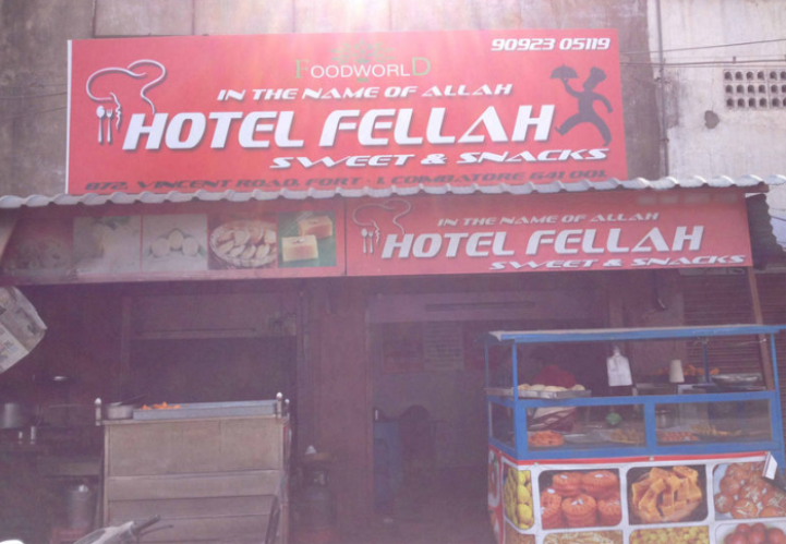 Hotel Fellah - Ukkadam - Coimbatore Image