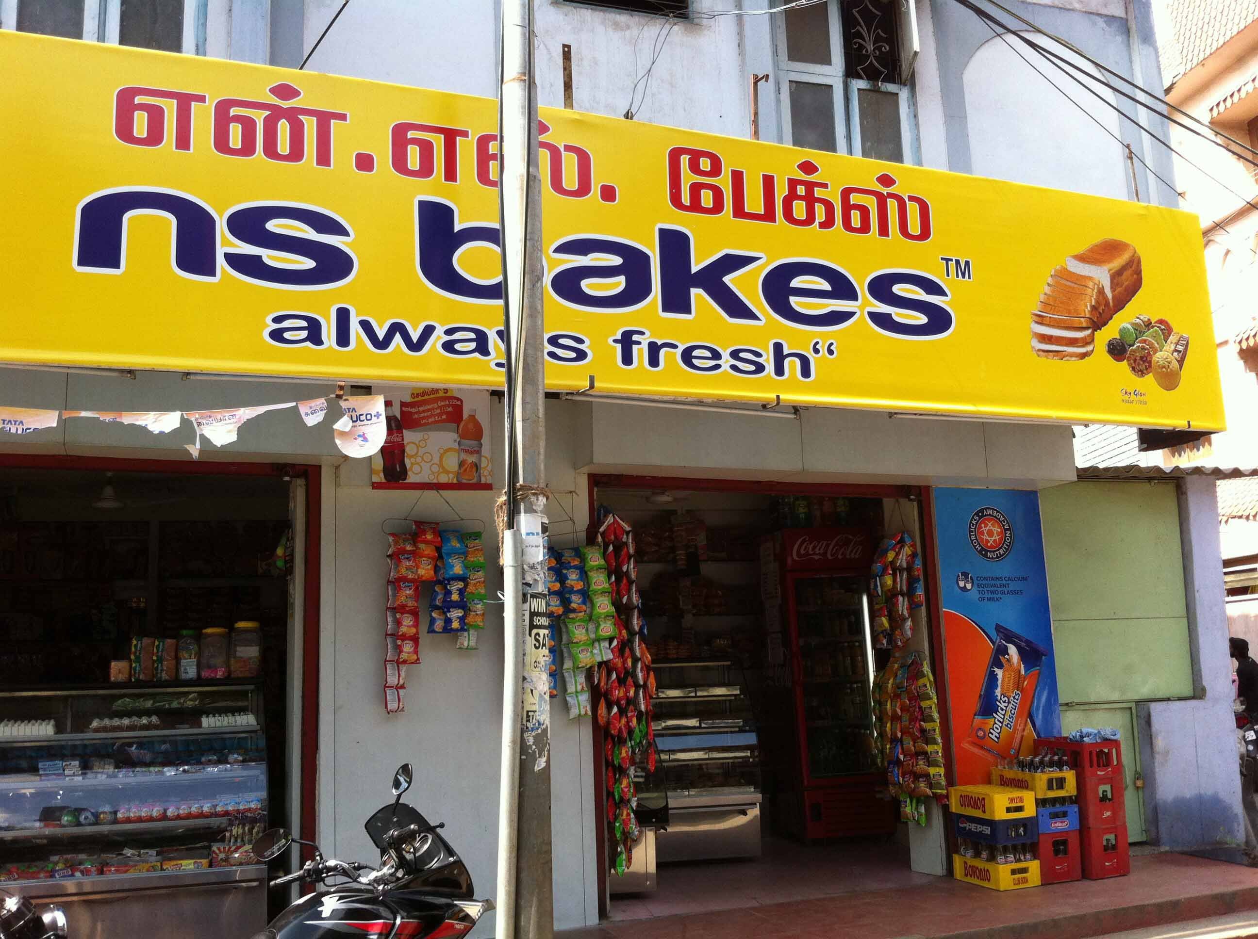 NS Bakes - Ukkadam - Coimbatore Image