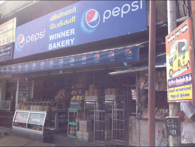 Winner Bakery - Ukkadam - Coimbatore Image