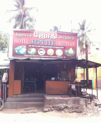 Jothi Chettinadu Hotel - Vadavalli - Coimbatore Image