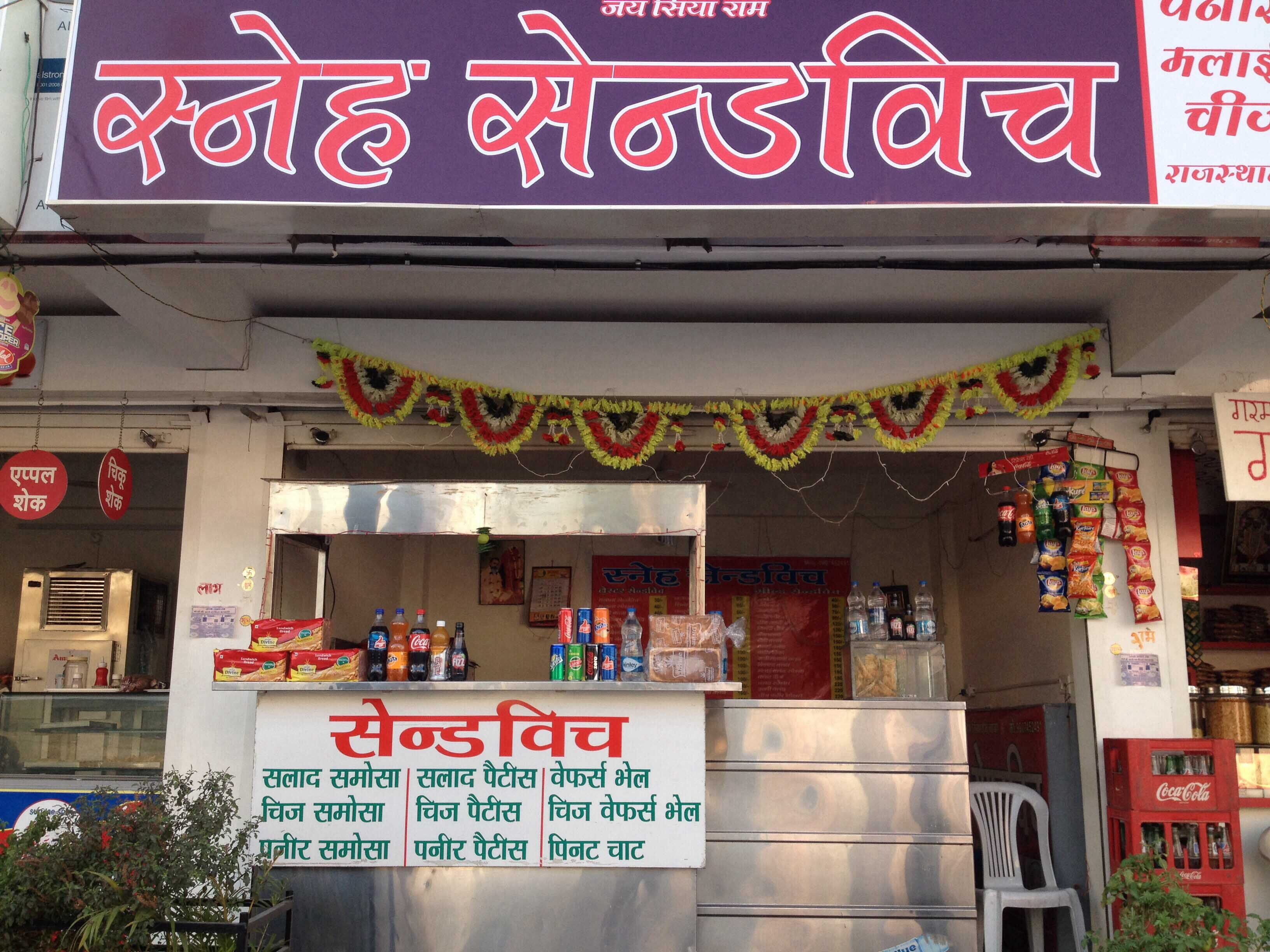 SNEHA SANDWICH BY PASS ROAD NORTH INDORE Menu Photos Images And 