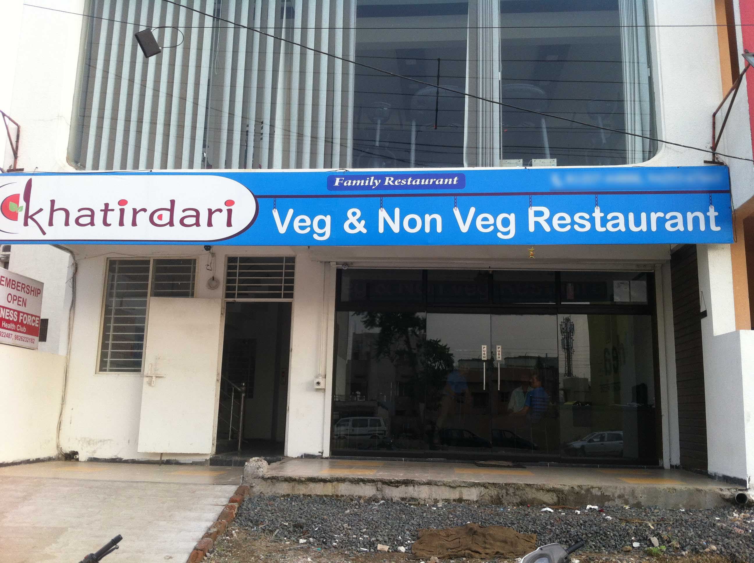 Khatirdari Restaurant - By Pass Road (South) - Indore Image