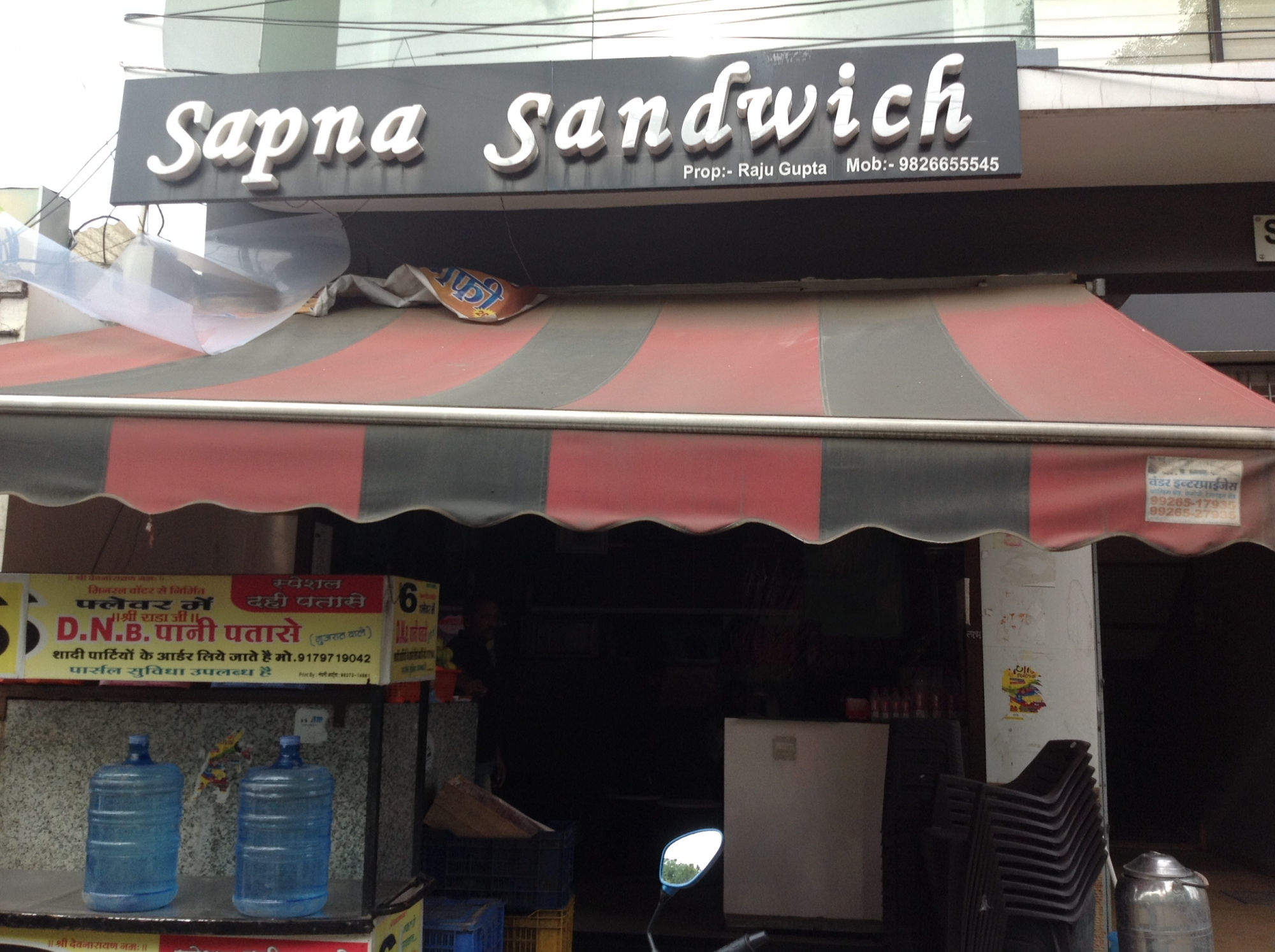 Sapna Sandwich - Khajrana - Indore Image