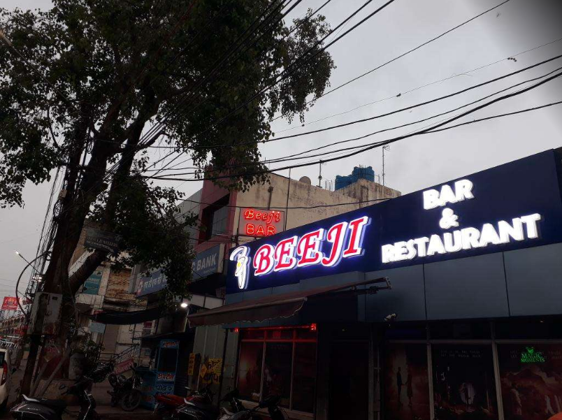 Beeji Restaurant - Kothari Market - Indore Image