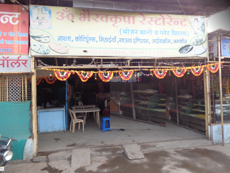 Om Bhairav Kripa Restaurant - MR 10 Road - Indore Image