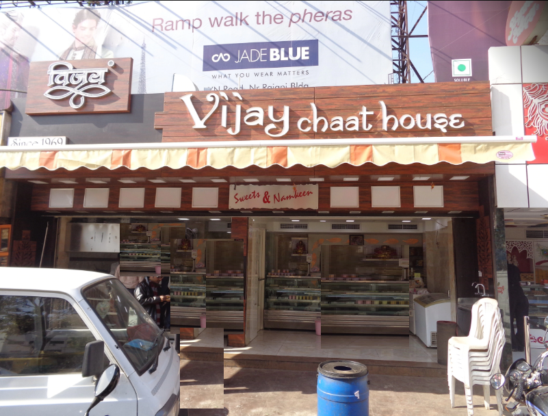 Vijay Chaat House - New Palasia - Indore Image