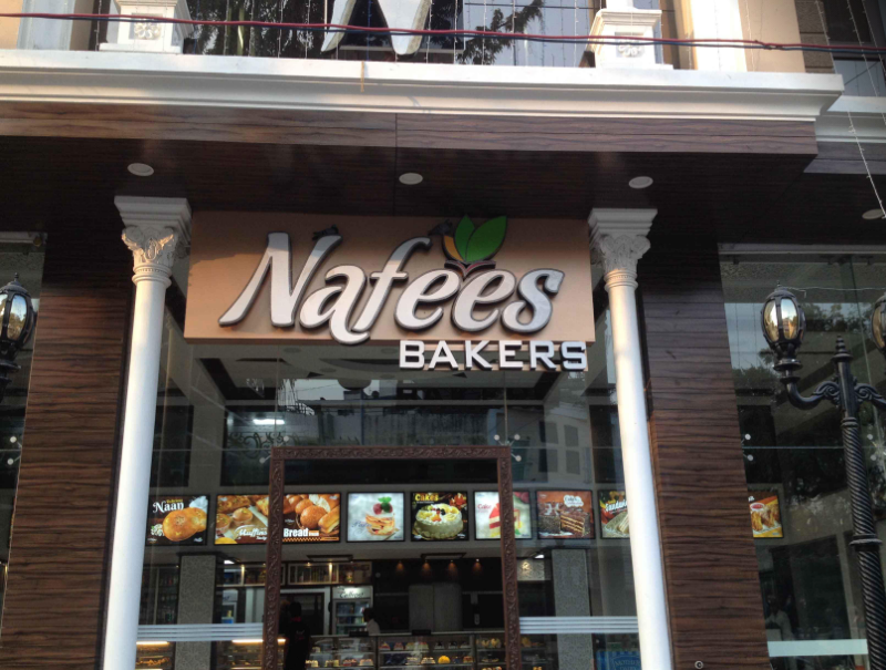 Nafees Bakers - New Palasia - Indore Image