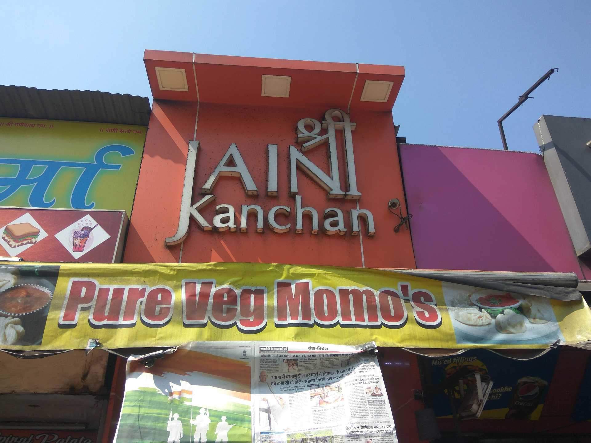 Jain Shree Kanchan - New Palasia - Indore Image