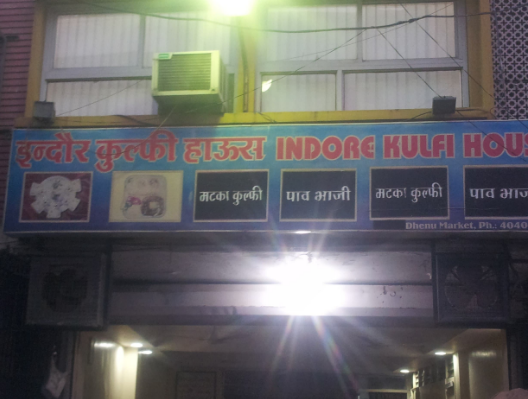 Indore Kulfi House - RNT Marg - Indore Image