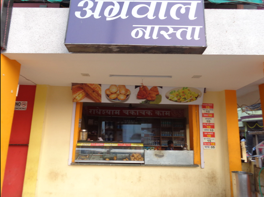 Agrawal Nashta - Vijay Nagar - Indore Image