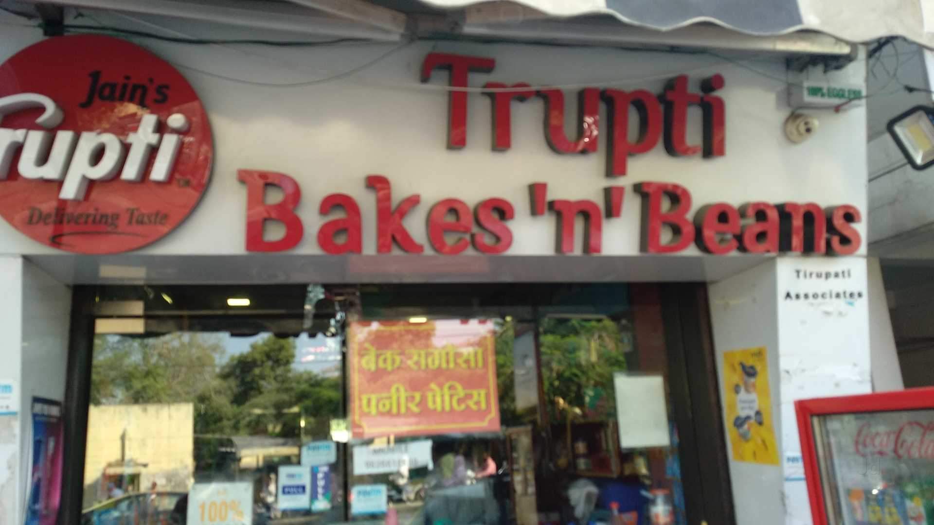 Jain's Trupti Bakes N Beans - Vijay Nagar - Indore Image