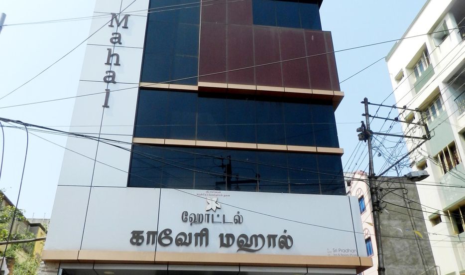 Hotel Gowri Kavery - East Masi Street - Madurai Image