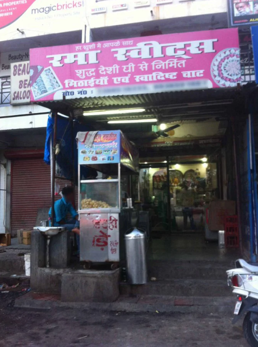 Rama Sweets - Aashiana - Lucknow Image