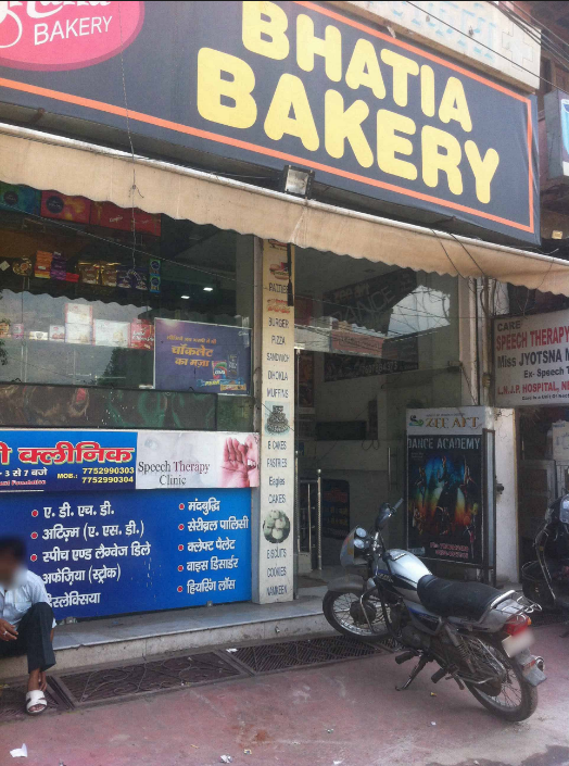 Bhatia Bakery - Aishbagh - Lucknow Image