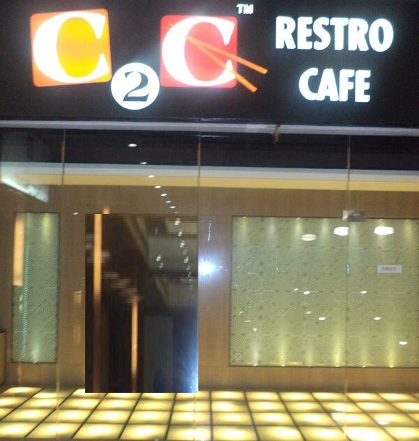 C2C Restaurant - Alambagh - Lucknow Image