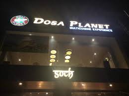 Dosa Planet - Alambagh - Lucknow Image