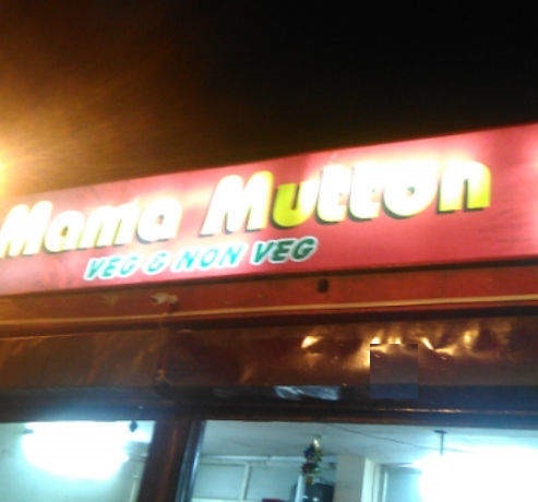 Mama Mutton - Alambagh - Lucknow Image