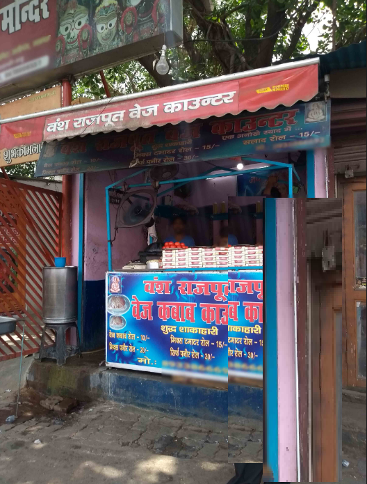 Vansh Veg Corner - Aliganj - Lucknow Image