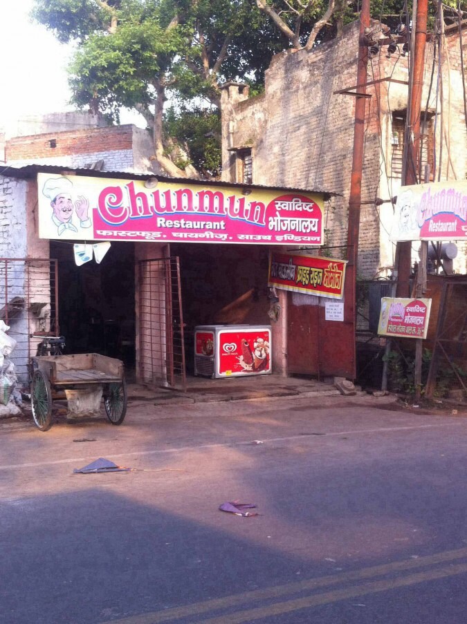 Chunmun Restaurant - Aminabad - Lucknow Image