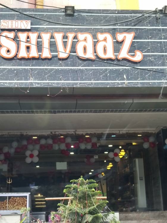 Shivaaz - Aminabad - Lucknow Image