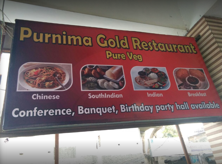 Purnima Gold Restaurant - Hotel New Ram Krishna - Hazratganj - Lucknow Image