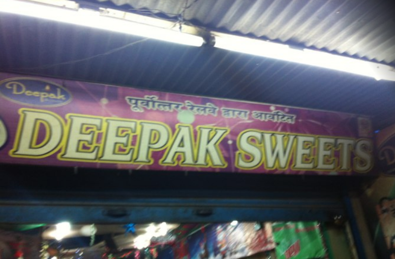 Deepak Sweets - Nishatganj - Lucknow Image