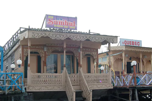 Sumbul Houseboat - Dal Lake - Srinagar Image