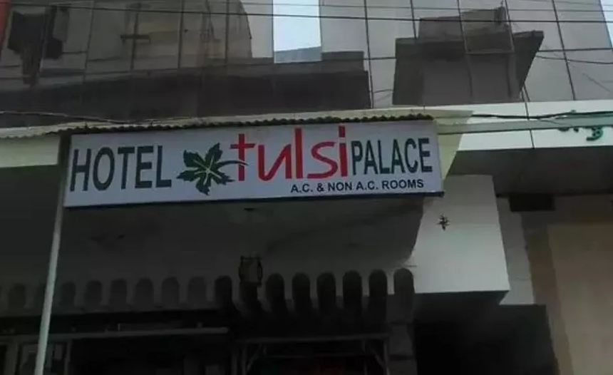 Tulsi Palace Hotel - Alka Road - Udaipur Image