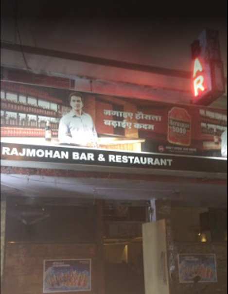 Raj Mohan Bar & Restaurant - Jaripatka - Nagpur Image