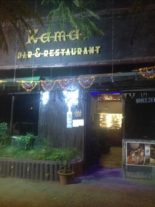 Kamal Bar & Restaurant - Mominpura - Nagpur Image