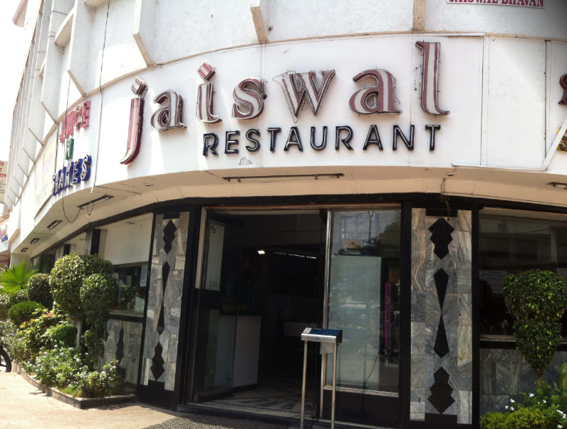 Jaiswal Restaurant - Panchpaoli Road - Nagpur Image