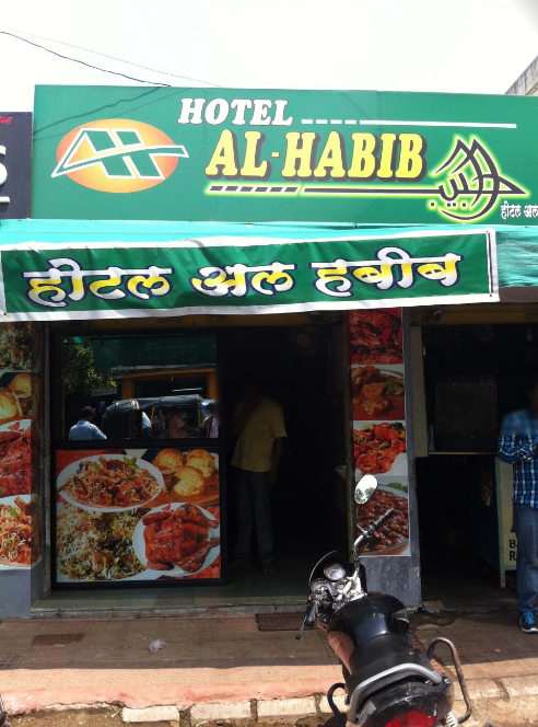 Hotel Al Habib - Panchpaoli Road - Nagpur Image