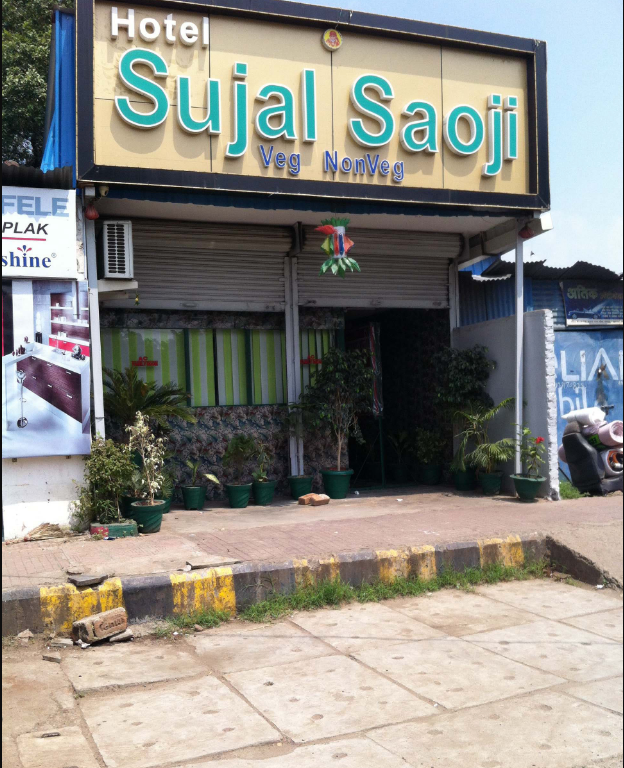 Hotel Sujal Saoji - Bajaj Nagar - Nagpur Image