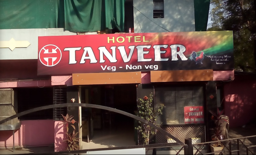 Hotel Tanveer - Bajaj Nagar - Nagpur Image