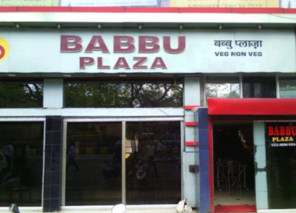 Babu Plaza Restaurant - Sadar - Nagpur Image