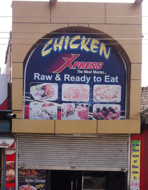 Chicken Xpress - Lajpat Nagar - Kanpur Image